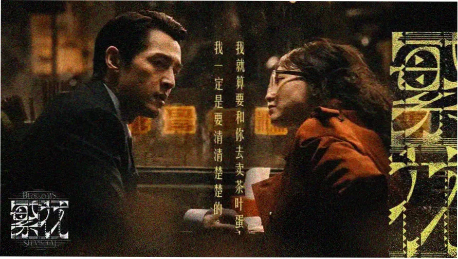 沪深行情线路图示意横幅