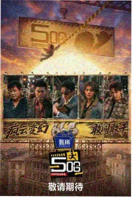 创业板指样本结构示意